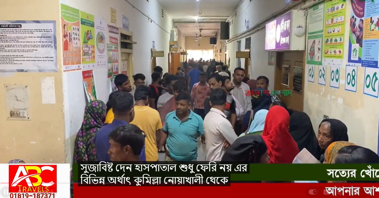 সদর হা'সপা'তালে এরা কারা..? সাংবা'দিকের উপ'স্থিতি টের পেয়ে পা'লা'চ্ছেই বা কেন